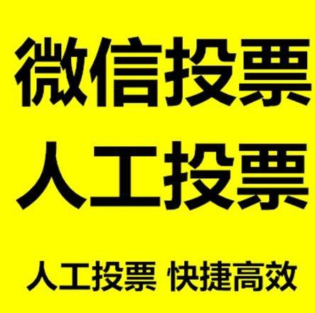 西安市微信公众号留言点赞咋收费？一百个赞得花多少钱？